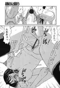 [Mizuyoukan] Hakudaku Zukan