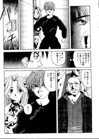 [doujinshi anthology] Sensei to Issho (Onegai Teacher, Gunparade March)
