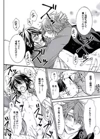 [Itsuki Makoto] Ani-san Nyoubou