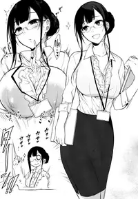 (C92) [Pochi-Goya. (Pochi.)] Ane Naru Mono Zenshuu 1 | Ane Naru Mono Complete Works 1 (Ane Naru Mono) [English]