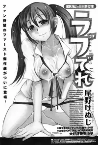 COMIC Penguin Club 2009-03