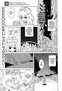 [Dowman Sayman] Saigo no Sei Honnou to Suibaku-sen | The End of Sexual Instinct and the Hydrogen Bomb War [English] [thetsuuyaku]