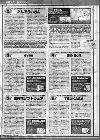 BugBug 2009-11 Vol. 183