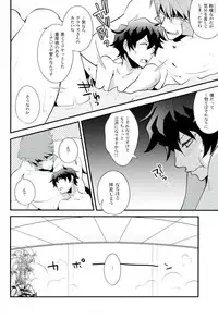 (Ikai Toshi no Arukikata CENTRAL) [Sokotsuya Baker (Tatsunosuke Yukiya)] Koyoi, Kimi ga Hana to Shiru (Kekkai Sensen)