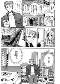 [Funabori Nariaki] Reijyou Hyakkaten [Digital]