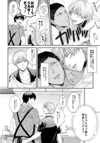 (C85) [Karaage Of The Year (Karaage Muchio)] BLUE HOLE (Kuroko no Basuke)