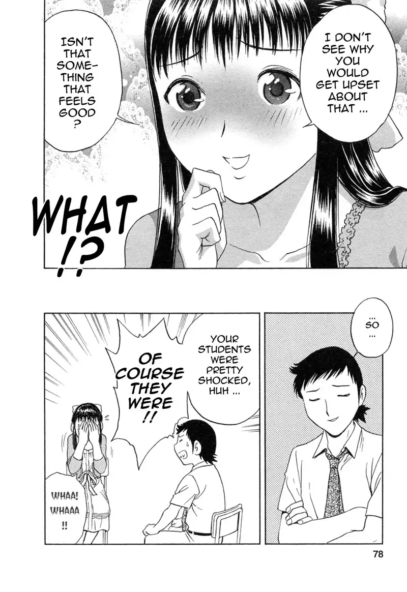 Boing Boing Teacher P31