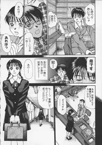 [Sano Takayoshi] Sweet 11 Stories