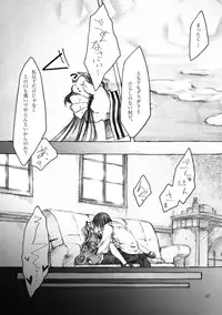 (C78) [KinderGarten21] KinderGarten21 Sairokuhon 5