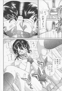 [MANZOU] Jyoshikousei sekkan (Schoolgirl chastisement)