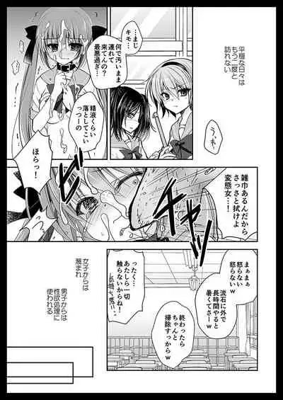 [NANACAN (Nanaca Mai)] Imouto Choukyou Nikki Sairokushuu - the collected reprints of imouto choukyou nikki [Digital]