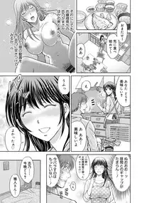 [Hoshiduki Melon] W Netorase ~Oku-san Koukan Kaishimasen ka?~ [Digital]