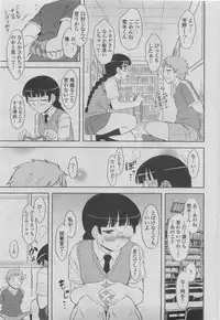 COMIC Penguin Club 2011-08