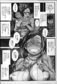 [Kinoko DX] Erogaki ni Nerawareta Muboubi Sugiru Jukujo-tachi!