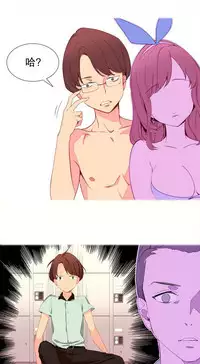 [Rozer] A World that I Rule | 我统治的世界 Ch.1-28 [Chinese]