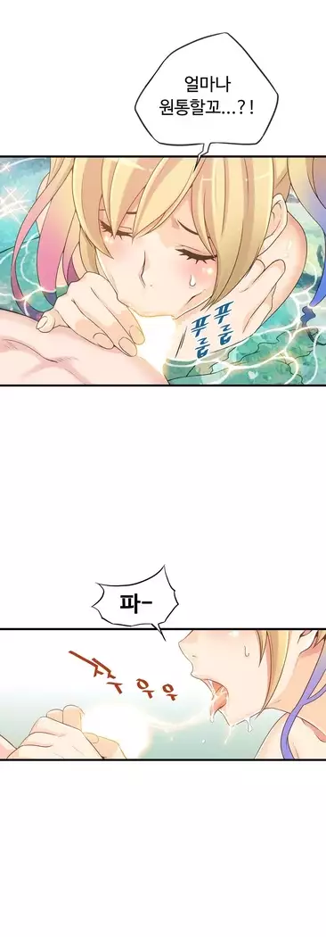 Kill the Dead Bastard Ch.0-16