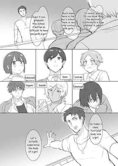 TS "Nyotaika Irekawari" + α Sakuhinshuu | TS "Feminization Body-Swap" + Extra Work Collection