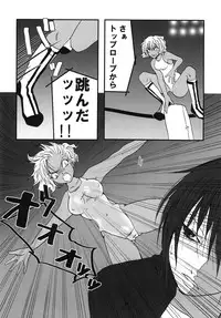 [Nanohana800] Marika Explosion 4 [Digital]