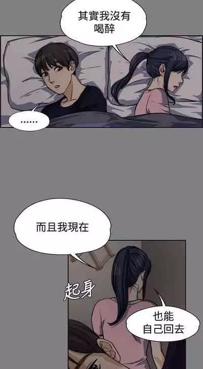 中文韩漫 上司的妻子ch.1-14[chinese]