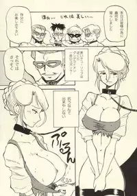 (C64) [Cha Cha Cha Brothers, Rupinasu Touzokudan (Yokoyama Chicha)] tanpopojiru 2 kuroi churippu (Ashita no Nadja)