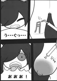 (C88) [02 (Various)] Touhou Kongu Goudou ~Do It Yourself~ (Touhou Project)