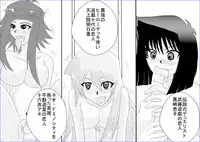 [Alice.Blood] 洗脳教育室～九☆九明里編～