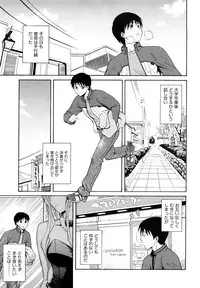 [Aoki Kanji] Sayonara, Oppai