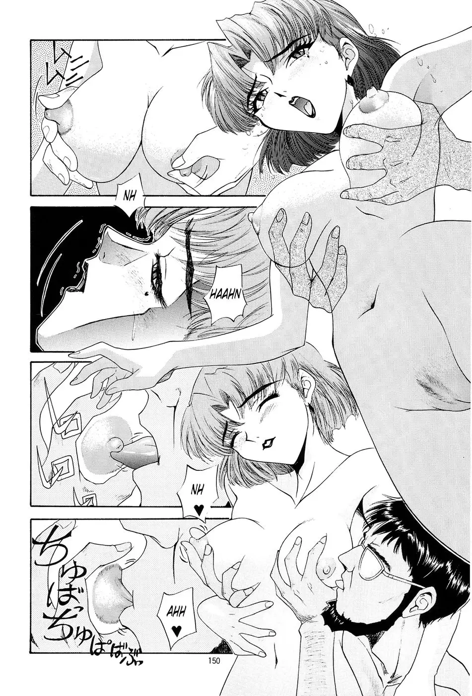 Sadness ~The Beast That Shouted Love~