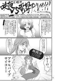 (C80) [Kurage no Candume (Yoshino)] kiss kiss kiss (Touhou Project)
