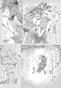 (C78) [Narumiya (Narumiya)] Youmu + Suibun + Suibun + Ijiwaru = (Touhou Project)