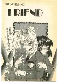 COMIC Papipo Gaiden 1995-05