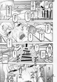 (C91) [Studio Wallaby (Niiruma Kenji)] Choppiri Tokubetsu na Service ga Aru Yokujou Shisetsu ni Kita Ojou-sama