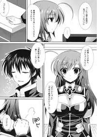 (C83) [Sugar*Berry*Syrup (Kuroe)] Shinkon Medaka-chan ga Kumagawa-kun ni NTR-reru Hon (Medaka Box)