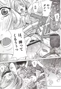 (C71) [UkkyLabo (Kika=Zaru)] Koujousen Youi! (Pumpkin Scissors)