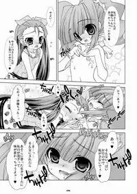 [Kanmidokoro-Hibiki (Hibiki Seiya)] Heart Breaker (THE iDOLM@STER) [Digital]