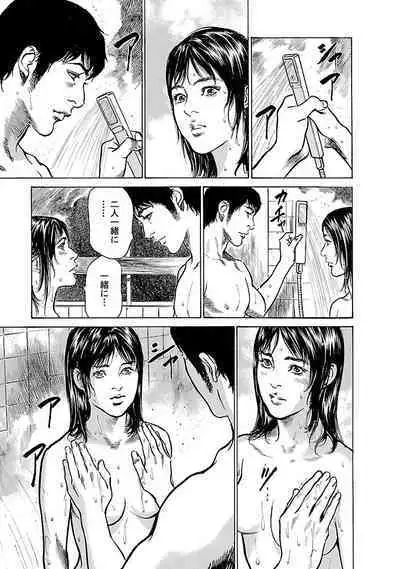 お願いサプリマン My Pure Lady 15