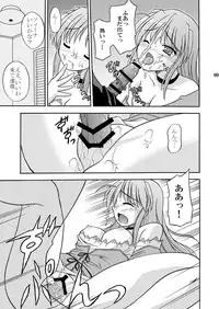 (C70) [Cool Palace (Suzumiya Kazuki)] Tsuki no Hikari ni Kuchibikare (Yoake Mae Yori Ruriiro na)