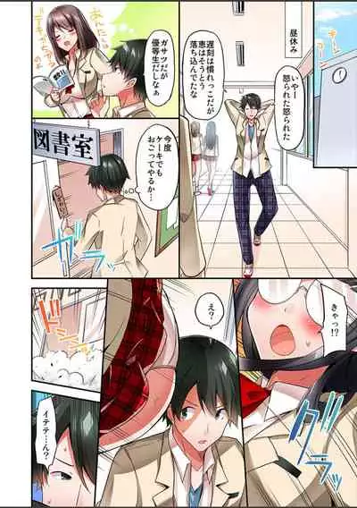 [Yuuki HB]Watashi,16-jikan Ikasaremashita ~1-bun1-man Yen no Oppai Bokin ni 1000-man Yen Haratta Hanashi (1-13 complete)