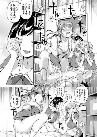 COMIC Mugen Tensei 2021-10 [Digital]