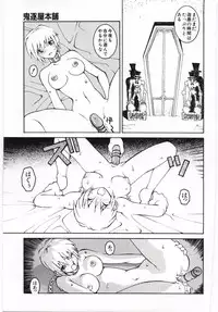 [Dowman Sayman] VIDE