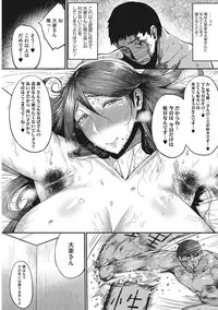 [Tanishi] Tsukiyo [Digital]