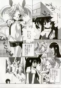 [Anthology] Hinakan 5