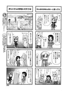 COMIC Penguin Club 2016-10