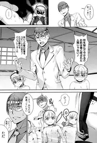 [Jairou] Erotic Training!~Pakopako Rankou Seikyouiku~ [Digital]