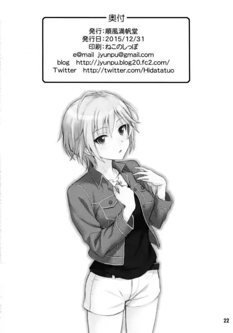 まじめがねこニャン!