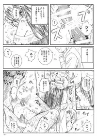 [Circle Kuusou Zikken (Munehito)] Kuusou Zikken -Extra- Vol. 1 (Final Fantasy X‎) [Digital]　