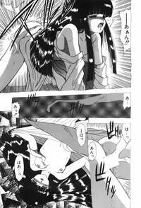 [Ohnuma Hiroshi] Beans Cafe