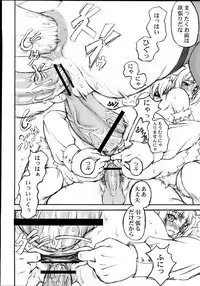 (SC25) [Doku Pepper (Shiina Kazuki)] Kemonokko Yuugi