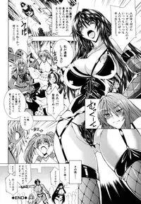 [Aoyama Akira] Koko wa Bitch-gai!! - Here is a Bitch Street