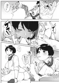 COMIC HOTMILK 2017-09 [Digital]